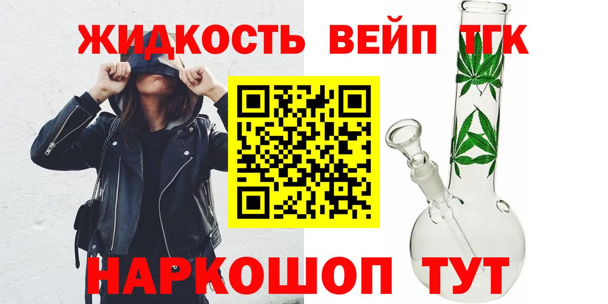 Дистиллят ТГК концентрат Сосновоборск