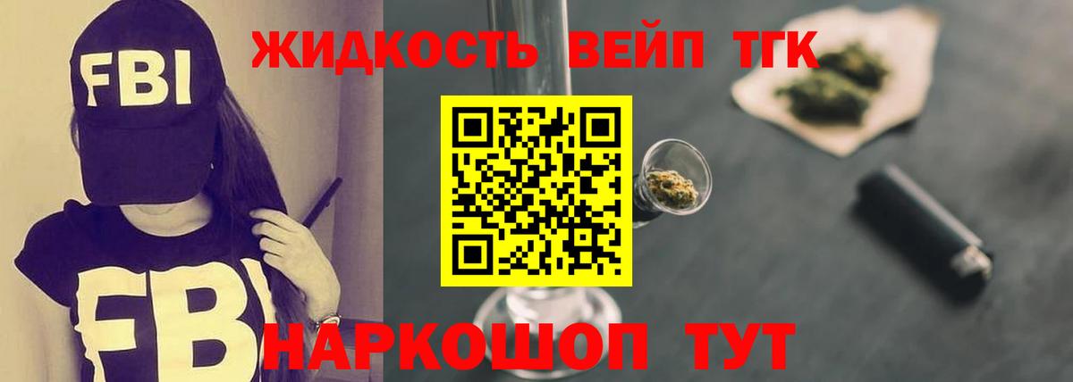 Сосновоборск  ТГК концентрат  Вход с VPN 
