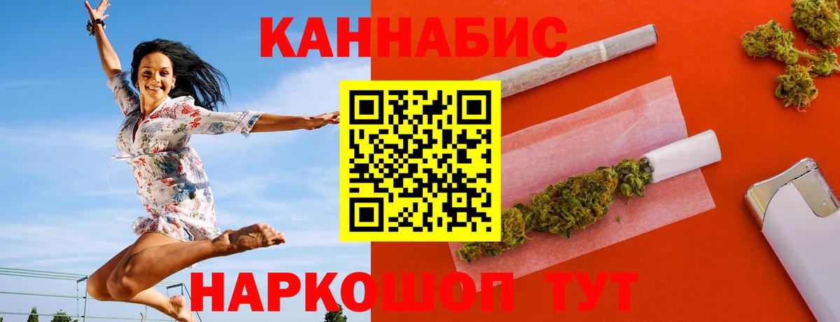 Марихуана Bruce Banner Сосновоборск